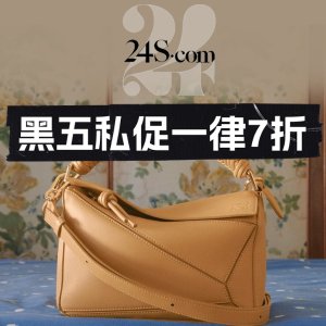 逆天价：24S 私促黑五场！Celine、Loewe、 Toteme🔥爆款全跌价