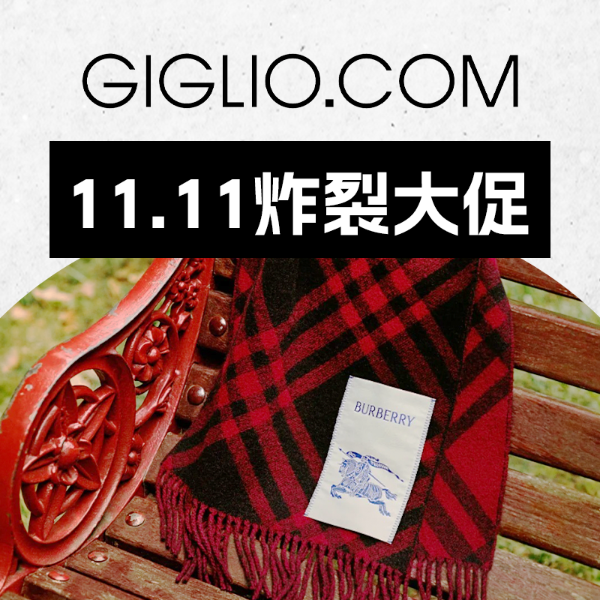 GIGLIO 11.11真炸裂