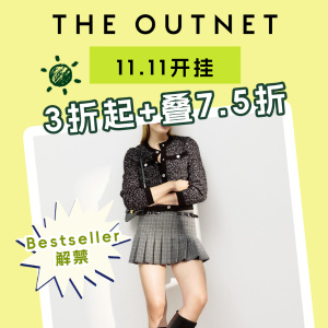 11.11狂欢价：The Outnet 开挂🔥Ganni娃娃领€33 厚底靴€50起