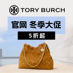 Tory Burch官网 冬季大促！腋下包、法棍包快抢