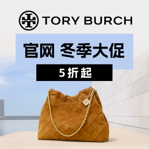 5折起 樱花粉Ella托特€185Tory Burch官网冬促 刘雯腋下包€290 梵克雅宝平替手链€155