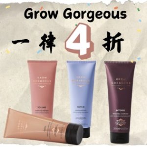 一律4折！丰盈洗发水€6Grow Gorgeous私密入口绝啦！超大瓶强韧护发素€20