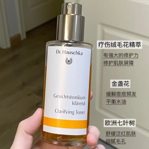 Dr. Hauschka净肤调理液