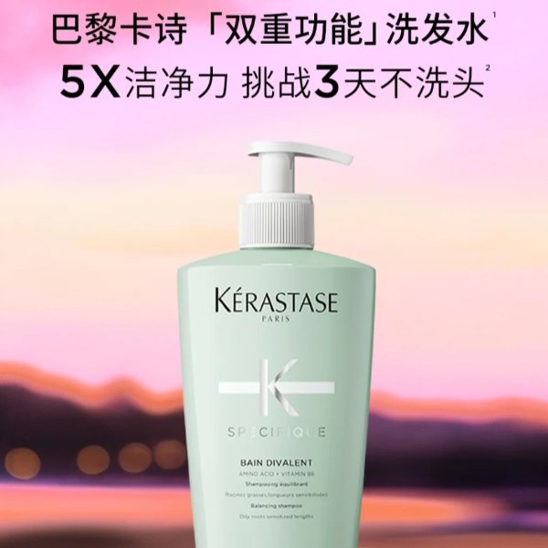 双重功效洗发水 250ml