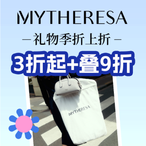 Mytheresa 礼物季升级 抢Burberry/拉夫劳伦/Ami/马吉拉