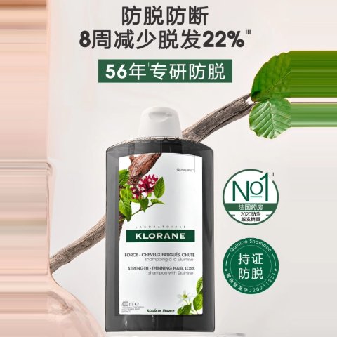 金鸡纳防脱发洗发水 200ml