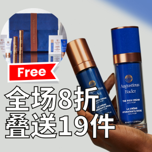 Augustinus Bader 入手蕞佳时机！章小惠挚爱蓝罐面霜€62