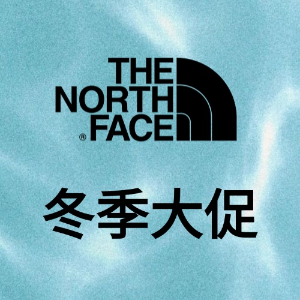 The North Face官网 北面冬促随时开跑 收藏评论小编挨个踢