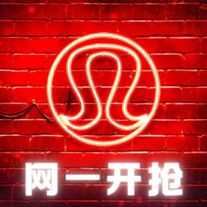 网络星期一：🔥Lululemon 大促升级！爆款羽绒服、卫衣补货啦