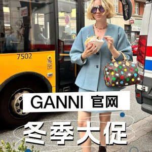 Ganni官网大促开仓！㊙️一字肩上衣€101、针织马甲€136