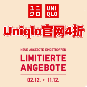 UNIQLO优衣库 好价继续🔥顶流防偷饺子包€12.9