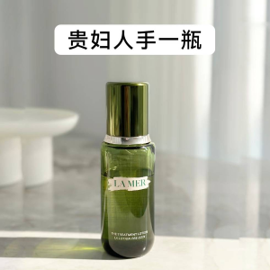 圣诞礼物还来得及！🎄Lamer 海蓝之谜漏价❗精粹水€120