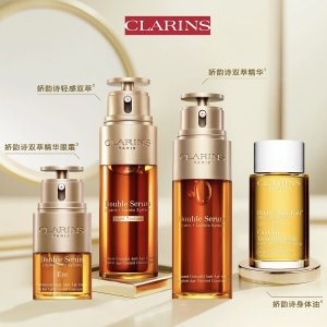 Clarins 娇韵诗超级漏价！粉罐晚霜50ml仅€40 双萃精华任选！