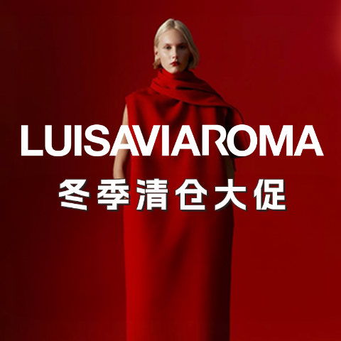 2折起+叠8折 KenzoT恤€60Luisaviaroma 狂促 MaxMara黑标浴袍大衣€997vs原€4159