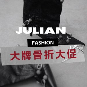 Julian 冬促折上折 加鹅羽绒服€540 Salomon一脚蹬€46