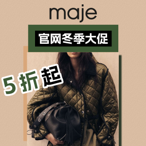 5折起 显白小绿裙€189Maje官网 法风天菜冬促💗泰迪大衣€273 少女度假吊带€76