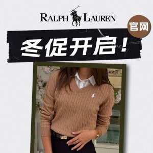 Ralph Lauren官网 冬季大促 针织背心€79 麂皮牛角包€250