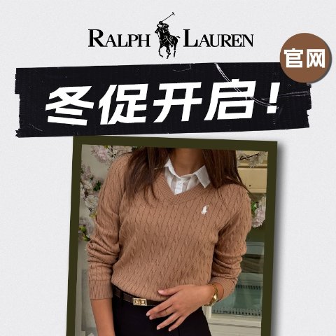 5折起 奶蓝针织€100Ralph Lauren官网 冬季大促 针织背心€79 麂皮牛角包€250