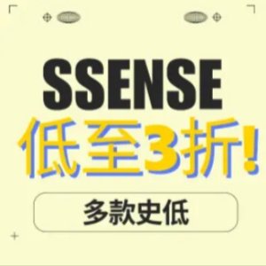 一年一次：SSENSE 年终大促🔥又降价！MaxMara大衣€678