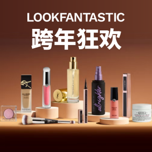 Lookfantastic新年闪促！伊索120ml清洁面膜才€30