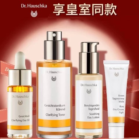 54折起！特殊律动调理液€15德货之光：Dr.Hauschka 德国世家全场抄底！油痘皮救星来啦