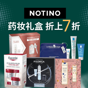 NOTINO 药妆礼盒 罕见折上折！法国大宝妆前霜2支€22