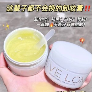 圣诞大促：EVE LOM 折上折啦！🎄圣诞日历竟然半价、面霜£37！