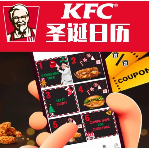 KFC Adventskalender 