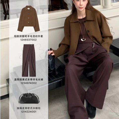 COS围裹式羊毛西装裤