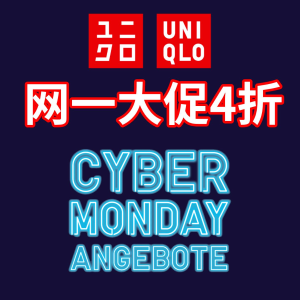 Uniqlo 优衣库网一神价！🔥爆款面包服、发热衣、C联名全有