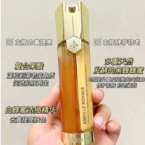 双效精华 50ml