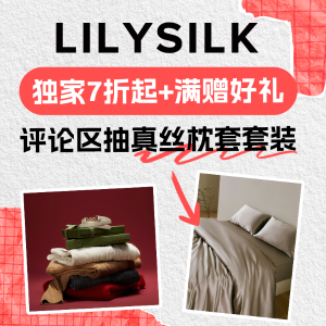 Lilysilk 春节特卖🔥红运当头 旺系穿搭 过年回家做时髦小姨💃