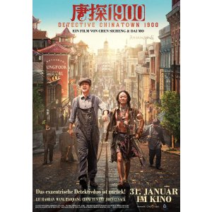 1月30日起！法兰克福《唐探1900》法兰克福