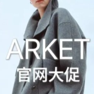 Arket官网 冬季大促 Lemaire超强代餐衬衫仅€39！