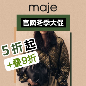 Maje官网 冬促升级🤑学院风毛衣背心€87 泰迪大衣€245