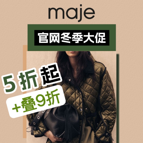 5折起+叠9折 针织连衣裙€87限今天：Maje官网 冬促升级🤑学院风毛衣背心€87 泰迪大衣€245