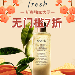 Fresh官网情人节大促！€38.5收大豆洁面+红茶面霜套装!