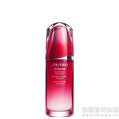 Shiseido蹲蹲补货第三代红腰子精华 75ml