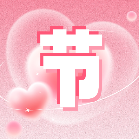 戳送Jellycat爱心同心锁>>2025德国情人节折扣+攻略