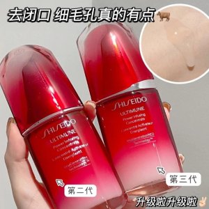 资生堂 爆品跌破半价！ 悦薇面霜礼盒63€(原€122）