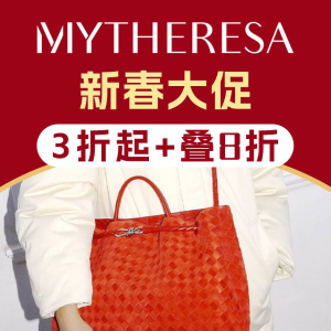 Mytheresa 新春折上折🌸囤101801、BBR、拉夫劳伦、Acne