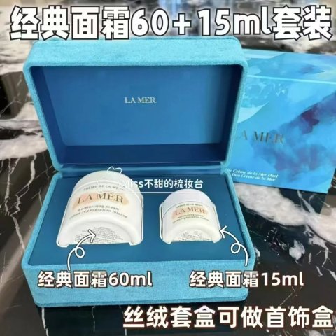 变相63折起 封面套盒€330LaMer 超值套盒补货！3款可选！统统都是2件正装 无鸡肋！