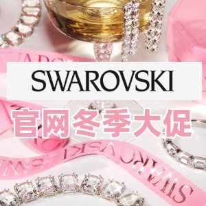 Swarovski官网 冬促猛降🔥全是爆款 转运四叶草手链€63