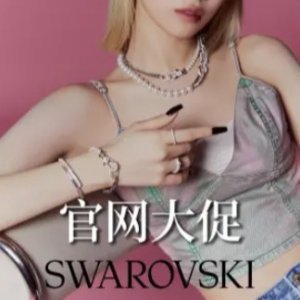 Swarovski官网 冬促猛降🔥天鹅、小熊、生日石系列等