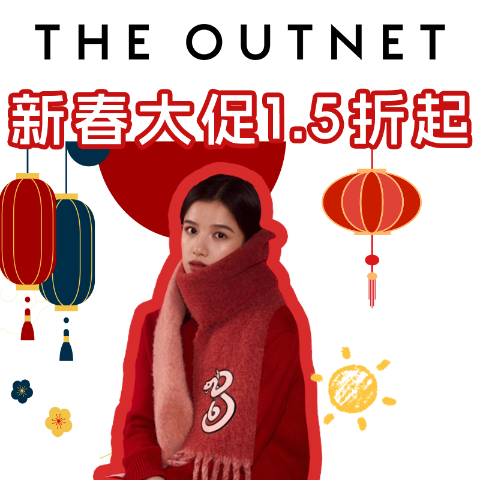 1.5折起 抽送€100礼卡！The Outnet 新春大促🔥RV高跟鞋€164 Maje毛衣€62