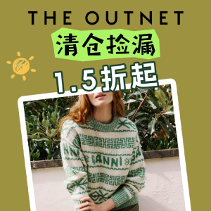 The Outnet 清仓捡漏 大批上新🆕Maje碎花上衣仅€35