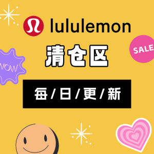 每日更新📢Lululemon 清仓区🔥Wunder羽绒马甲€89