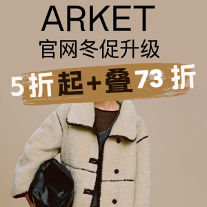 Arket 逆天冬促💥燕麦围脖大衣€81 lemaire风侧系扣衬衫€28