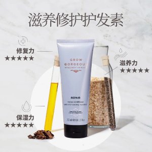 5折+超低门槛免邮！Grow Gorgeous 紫色修复系列 骨折价啊！洗护2支才€14