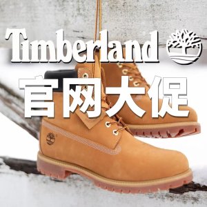 Timberland 官网冬促冲啦！🔥大童实在给力！不到价成人价1/3